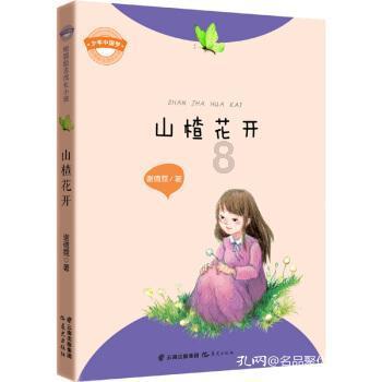 召唤神龙万宁版祖龙