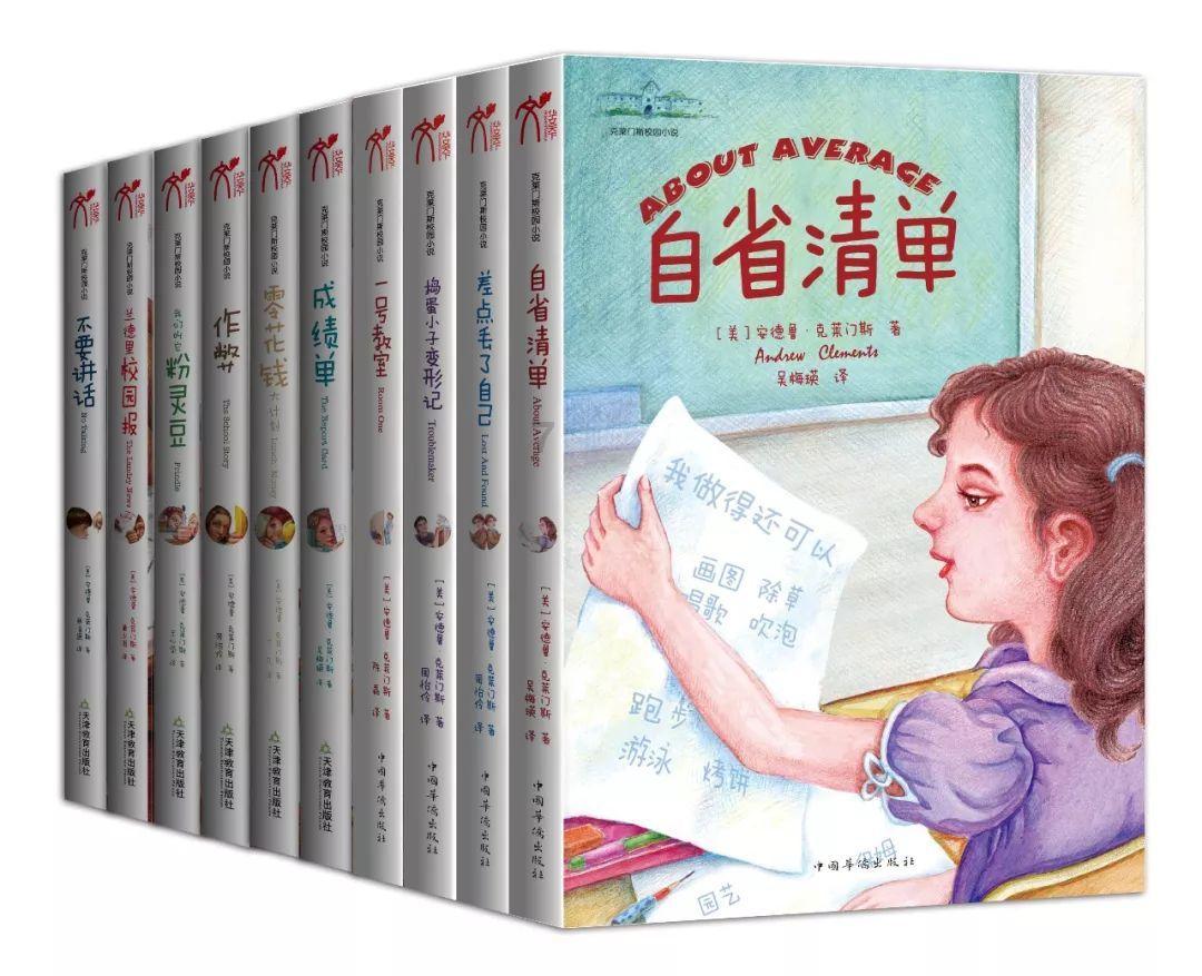 召唤神龙万宁版祖龙