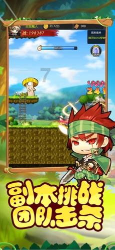 丧尸围城2