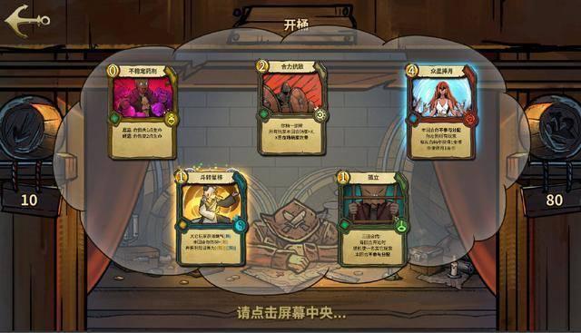 逗小猴开心系列178