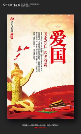 影子忍者传说