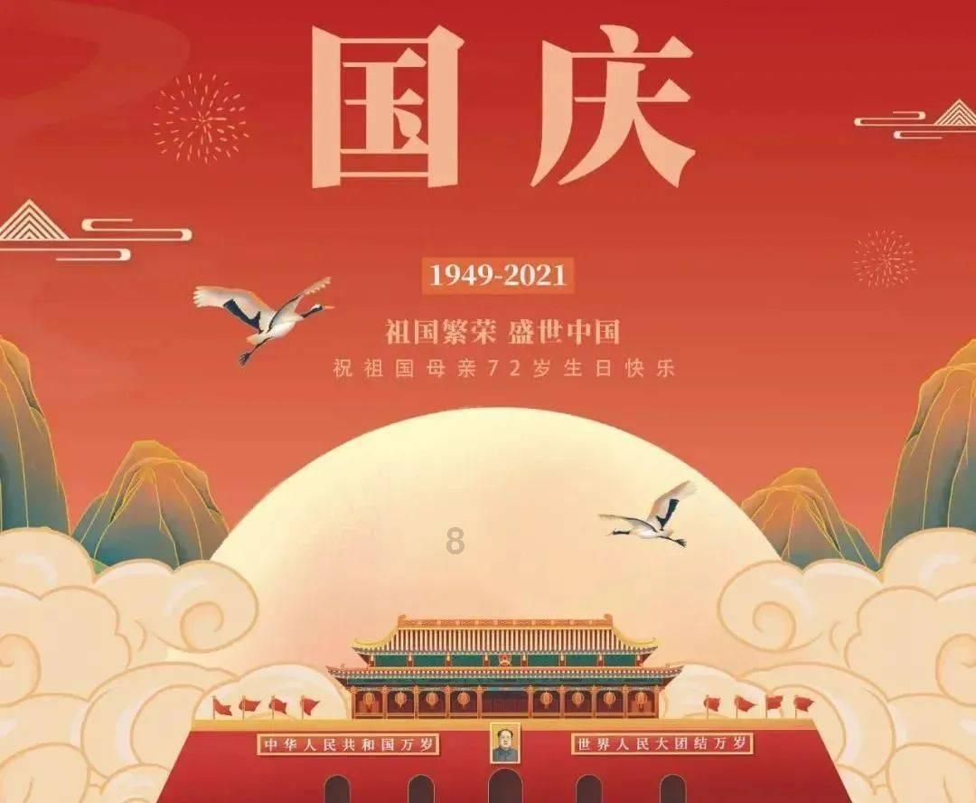 决战平安京