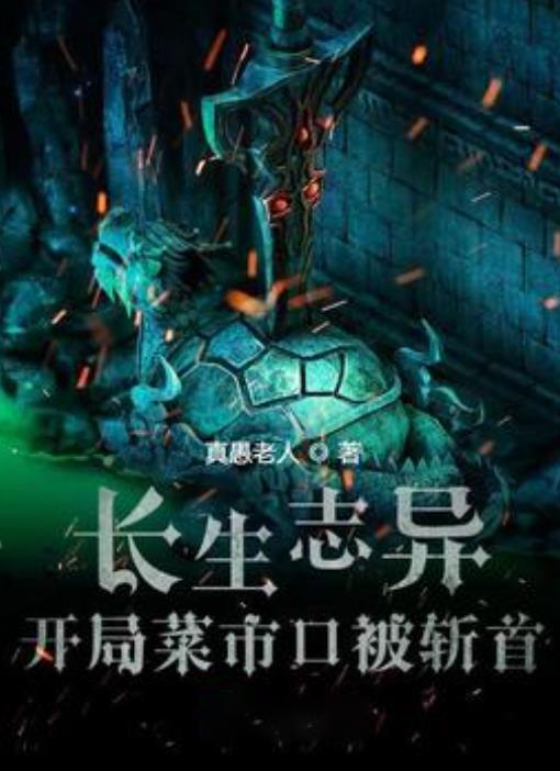 拯救红色方块