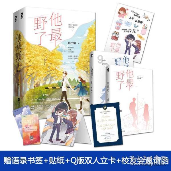 美图秀秀下载2023最新版